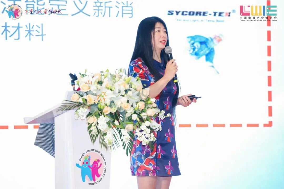 “SYCORE-TEX 毸酷”新材料，童博會上的黑科技，“春裝冬穿”，引領(lǐng)衣著新風(fēng)尚。