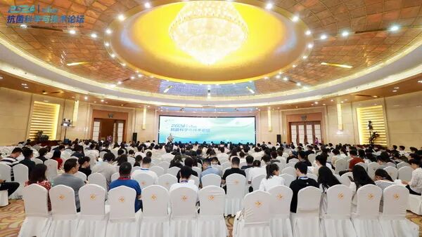 4位院士領銜，數百專家齊聚呼市，共話抗菌科學與技術，2024(第6屆)抗菌科學與技術論壇發(fā)布會在呼市舉行