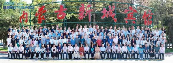 4位院士領銜，數百專家齊聚呼市，共話抗菌科學與技術，2024(第6屆)抗菌科學與技術論壇發(fā)布會在呼市舉行