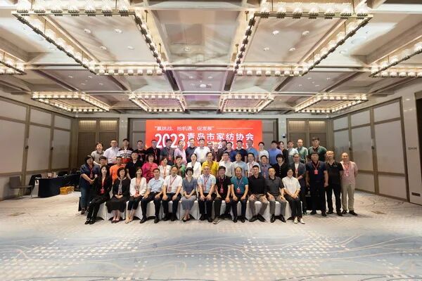 “赢挑战、抢机遇、促发展”青岛市家纺协会第二届会员大会圆满召开！