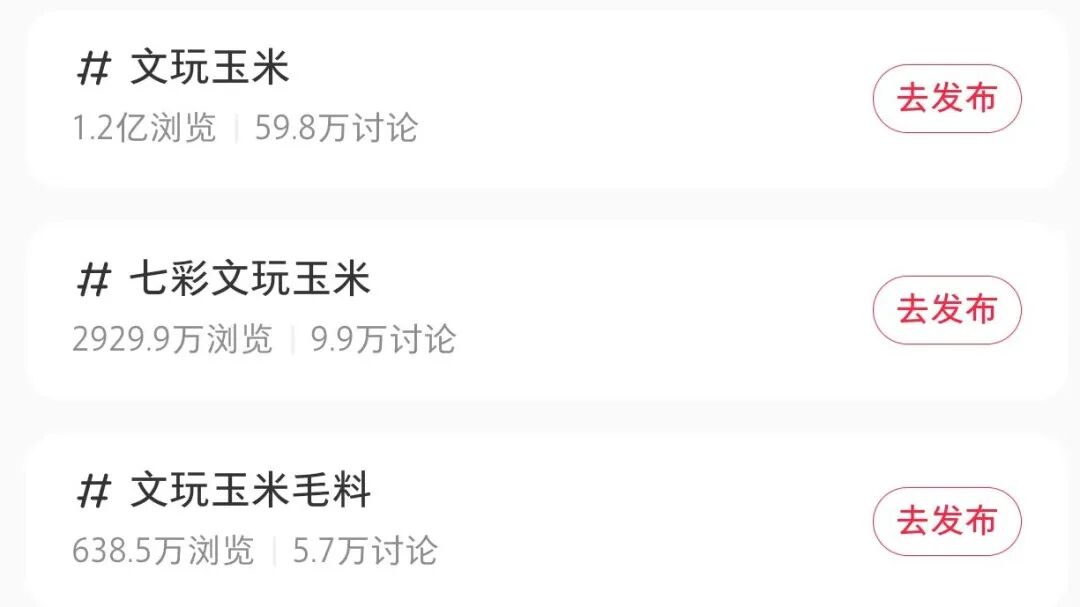 动辄上百上千，甚至上万！不少人热衷“养”根不能吃的玉米！网友:咋想的？