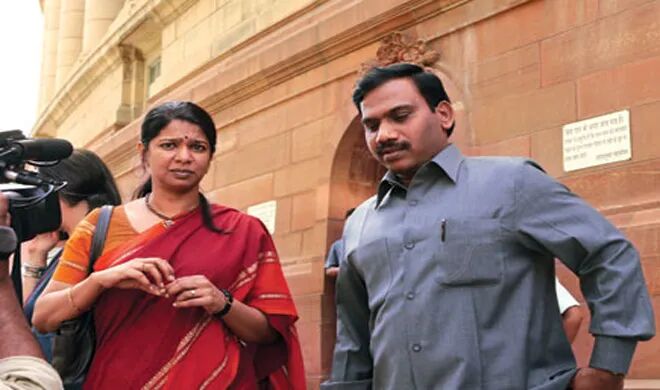 2G 诈骗案：DMK 领导人 A Raja 和 Kanimozhi 的命运悬而未决，特别法庭可能于今日宣布判决