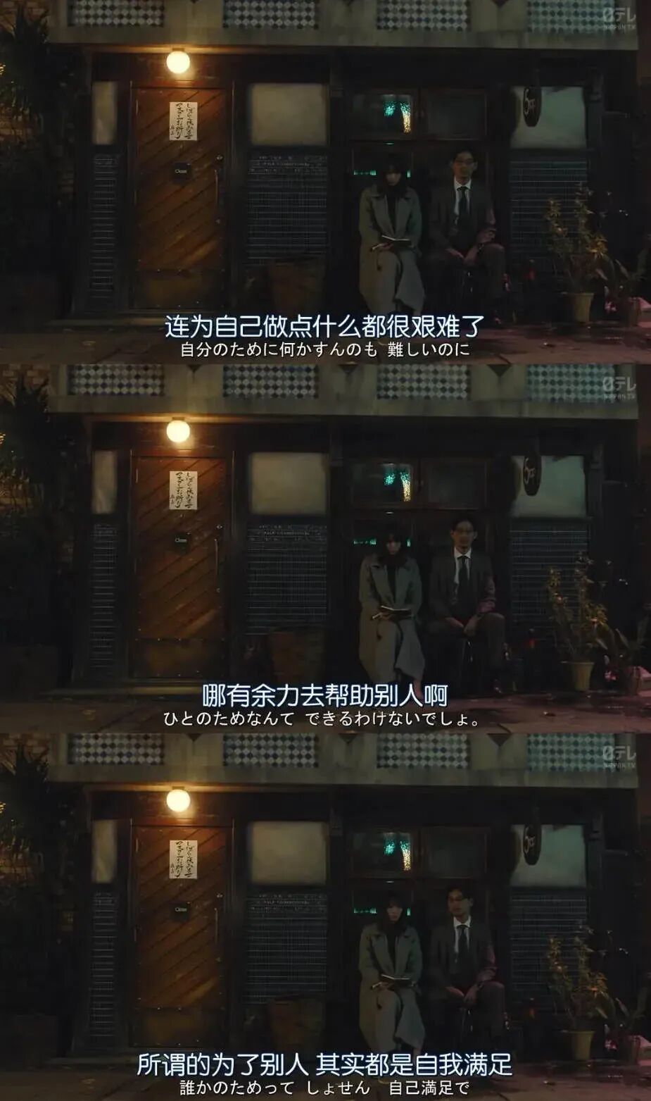 鸡排哥因高情商发言爆火