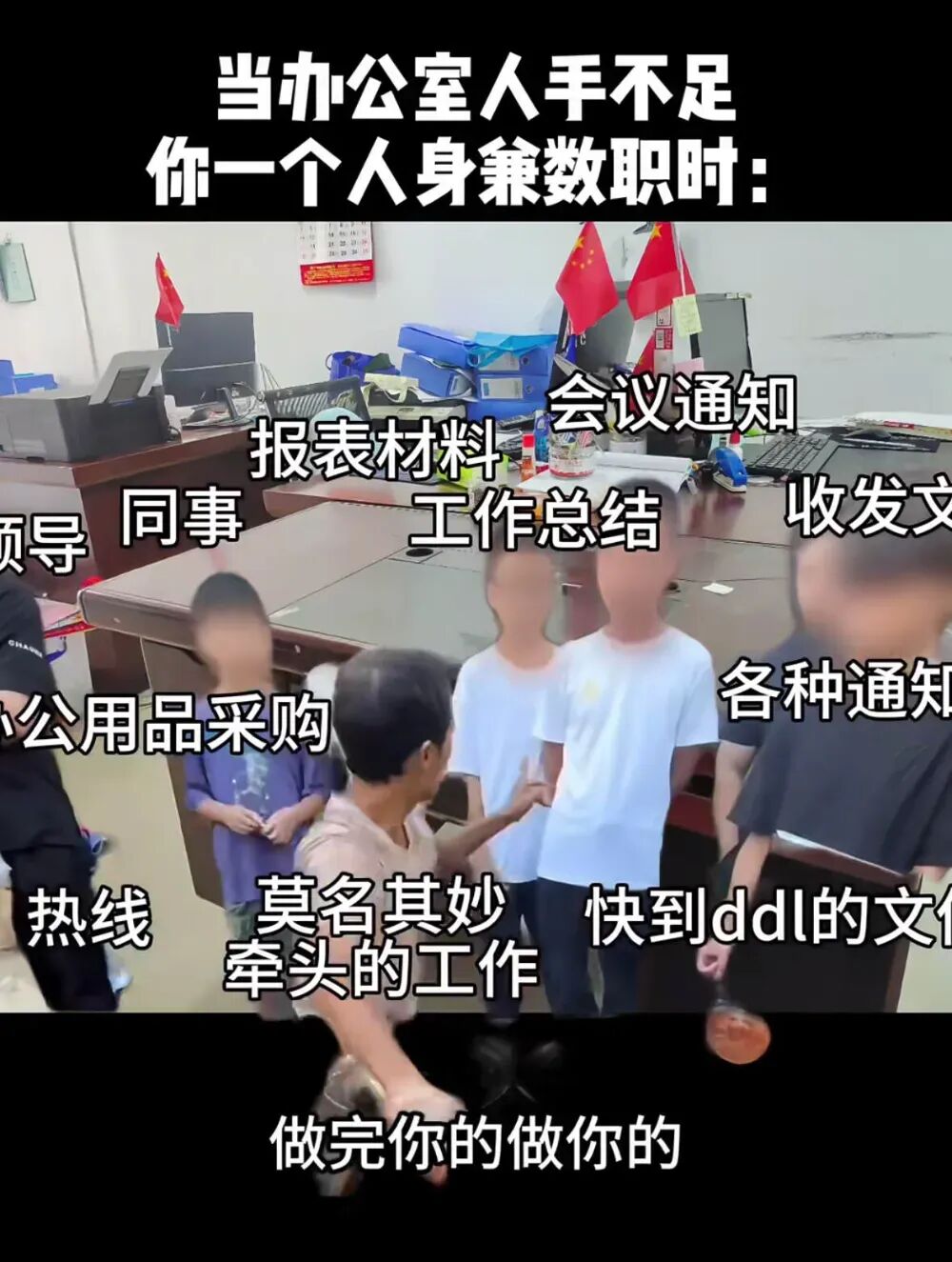 鸡排哥因高情商发言爆火