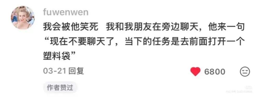 鸡排哥因高情商发言爆火