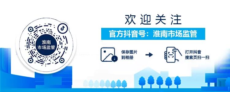 药品安全宣传周启动仪式__药品安全宣传周讲话