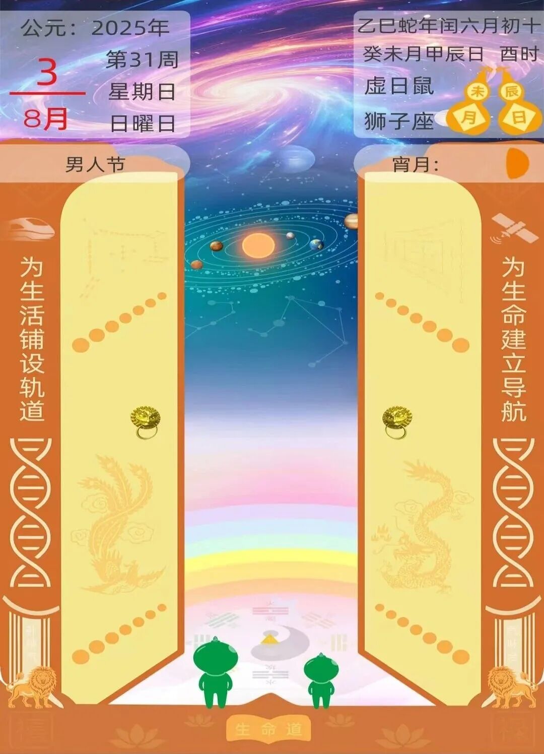 640 (4).png