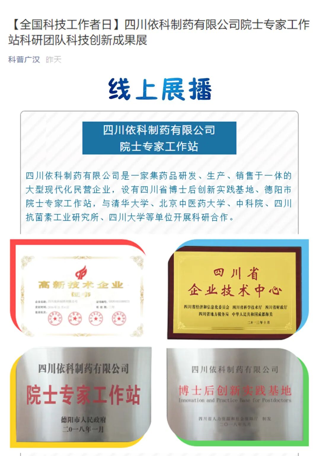 利来w66(中国区)_来利国际旗舰