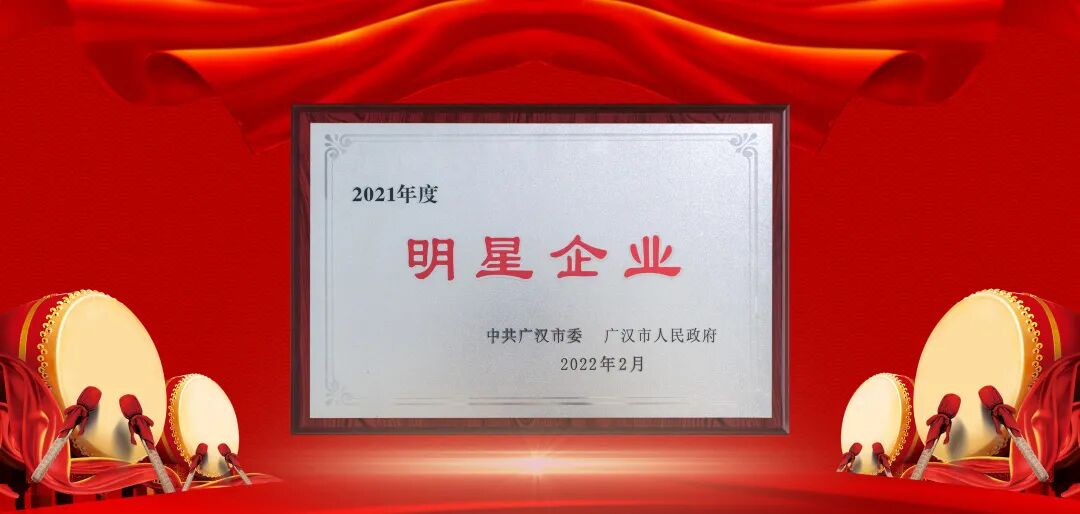 利来w66(中国区)_来利国际旗舰