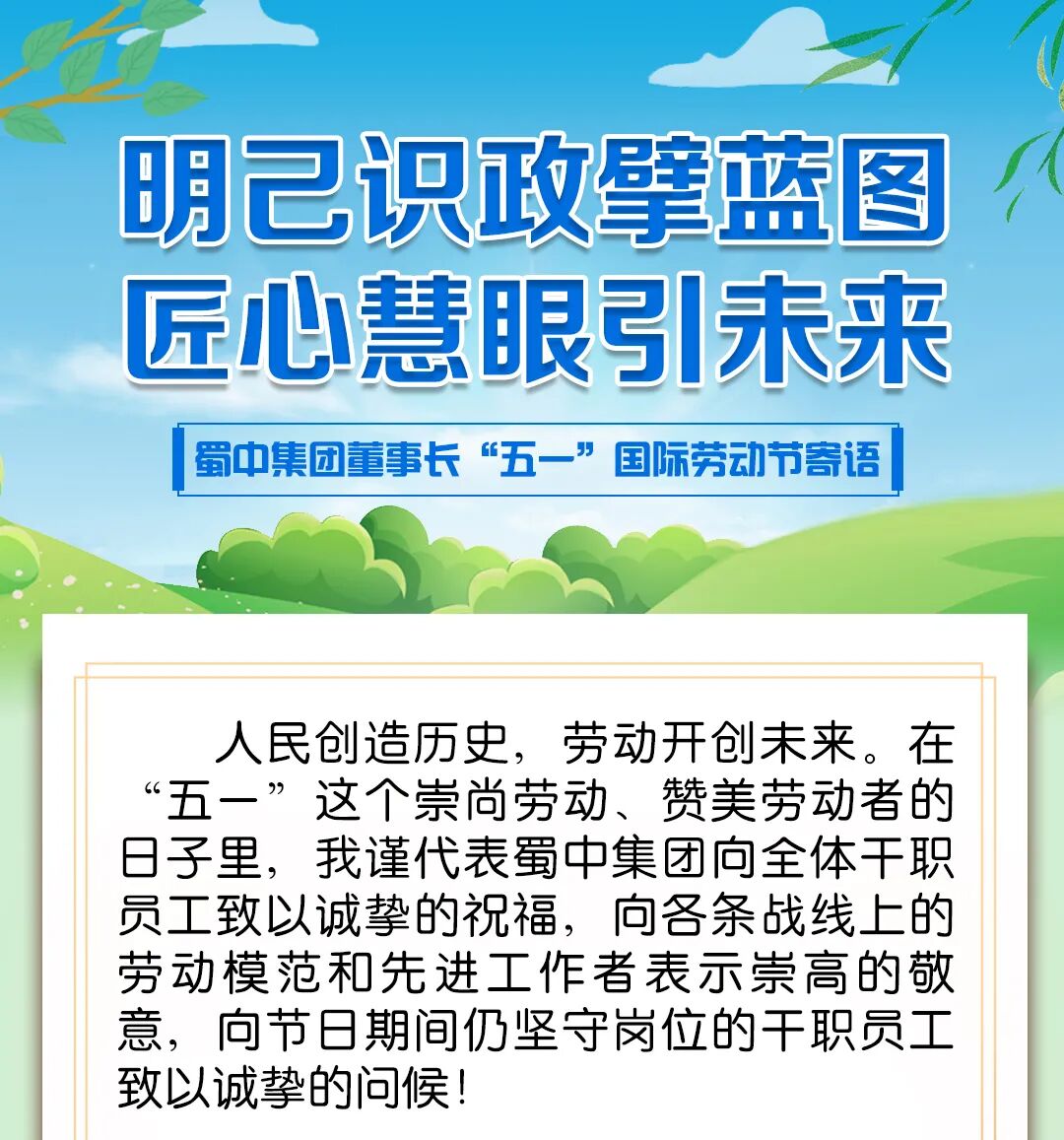 利来w66(中国区)_来利国际旗舰