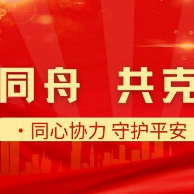 南宁晋江商会