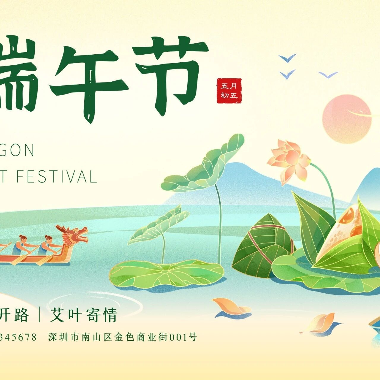 南宁晋江商会