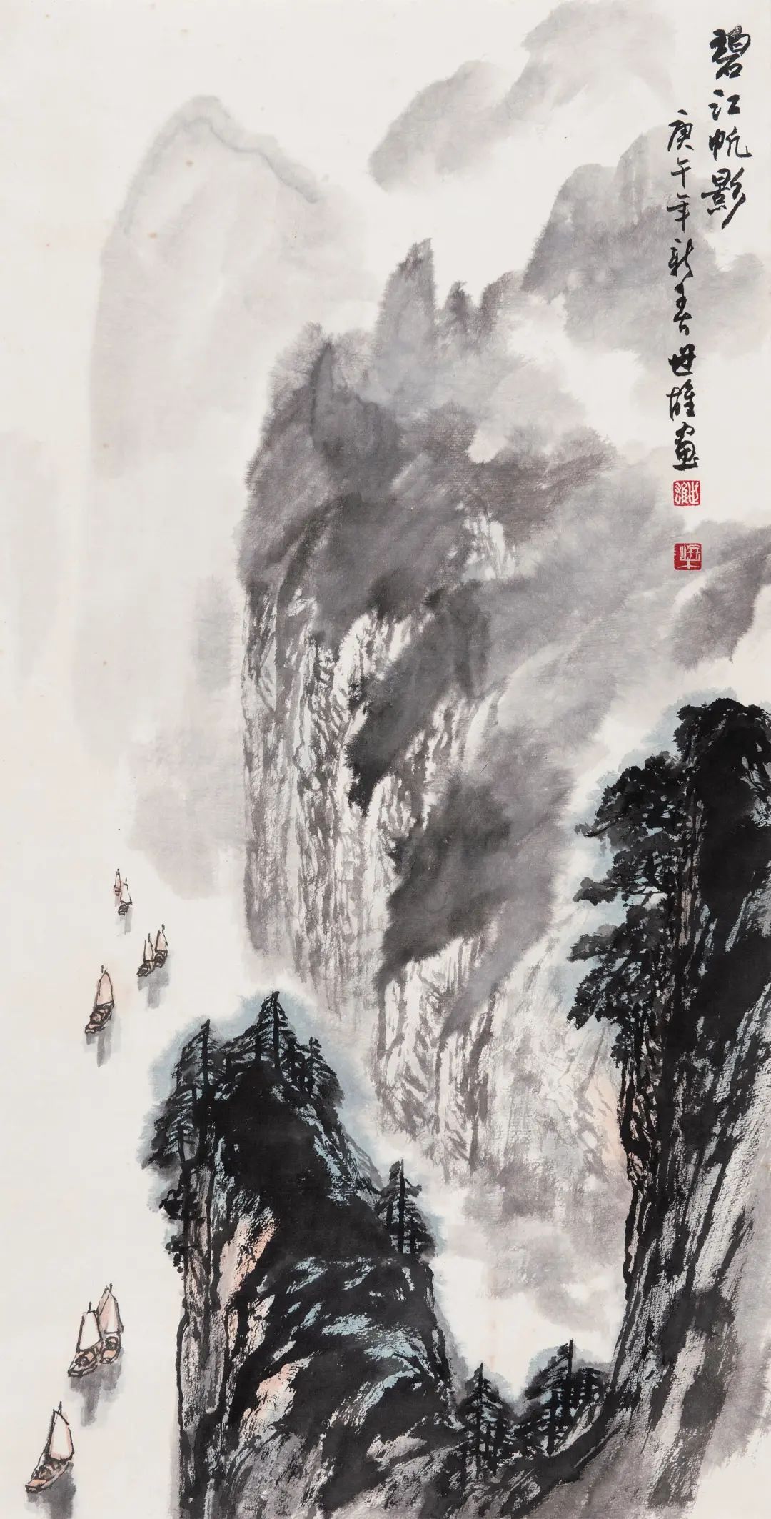 薛永年68邓锋梁世雄的中国画创作之路