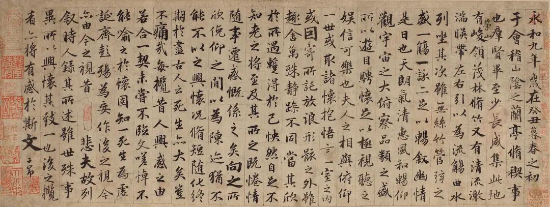 中国美術 黄世釗 望廬山瀑布李白 漢詩 紙本 水墨 中国書画 掛軸