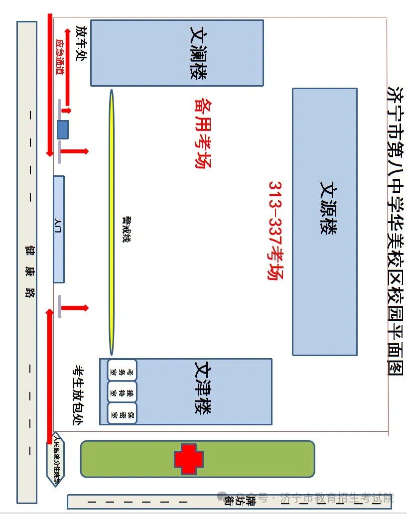 济宁运河实验中学考点地址:济宁市任城区古槐路81号济宁学院附中高新