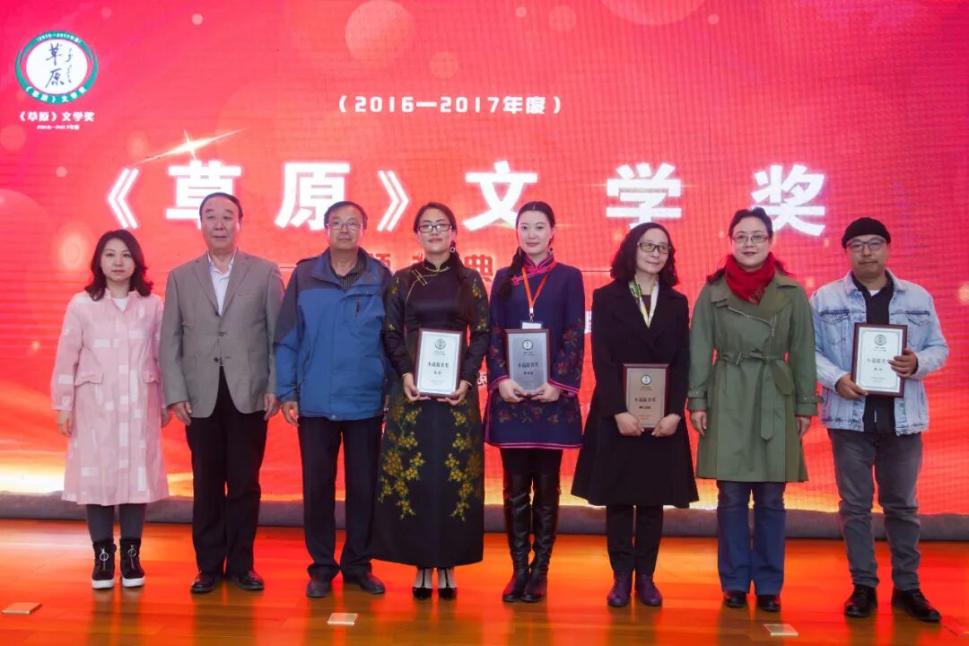 娜仁高娃：从沙窝地走向文学百花园 第11张