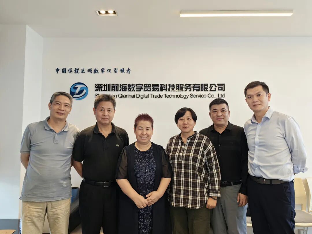 霸王集团创始人、小小世界集团主席万玉华一行来访交流-新闻动态-前海数贸官网 | 跨境电商产业园运营 外贸 海外分销 结算 海外物流 | 深圳 ...