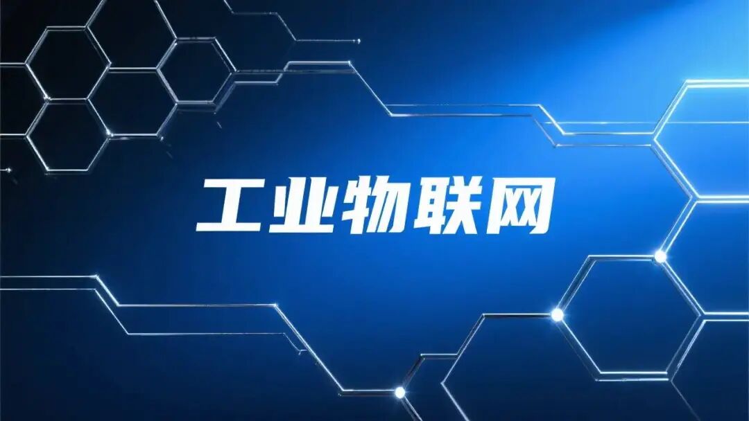 蓝色商务风格科技感顶部海报图片