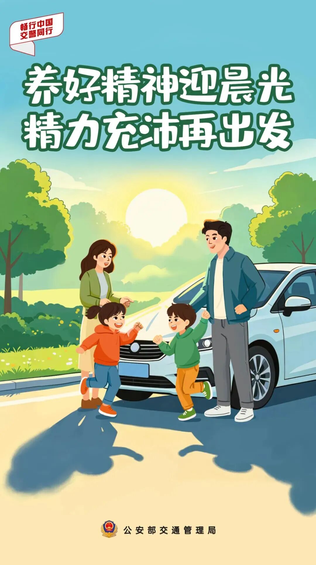 微信图片_20250428102805.jpg