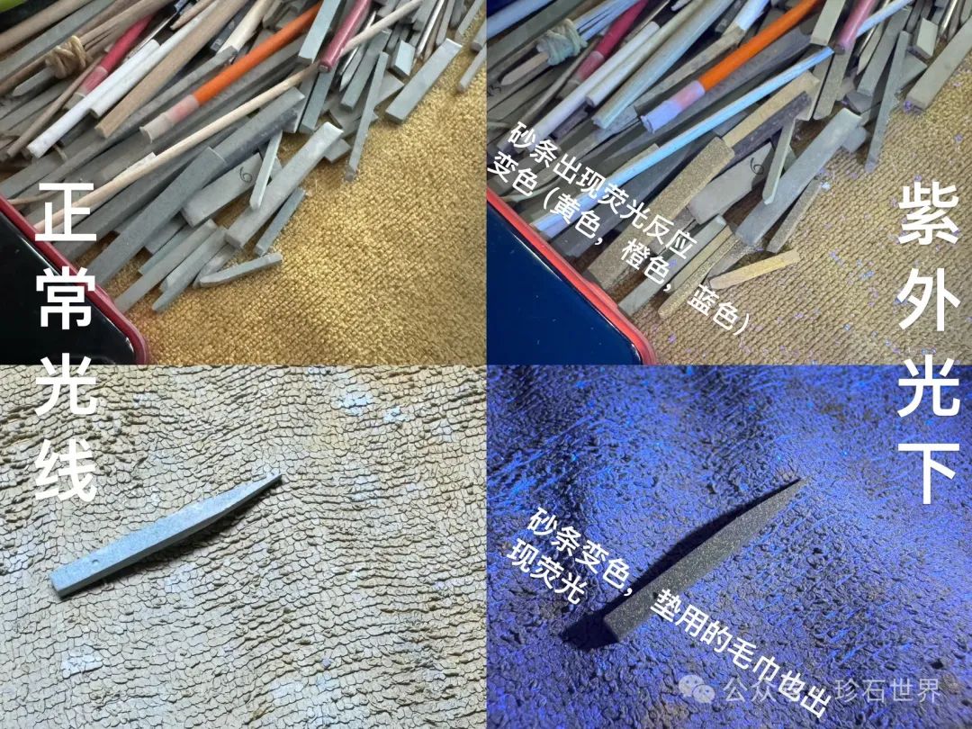 玉里有亮晶晶的像闪粉一样