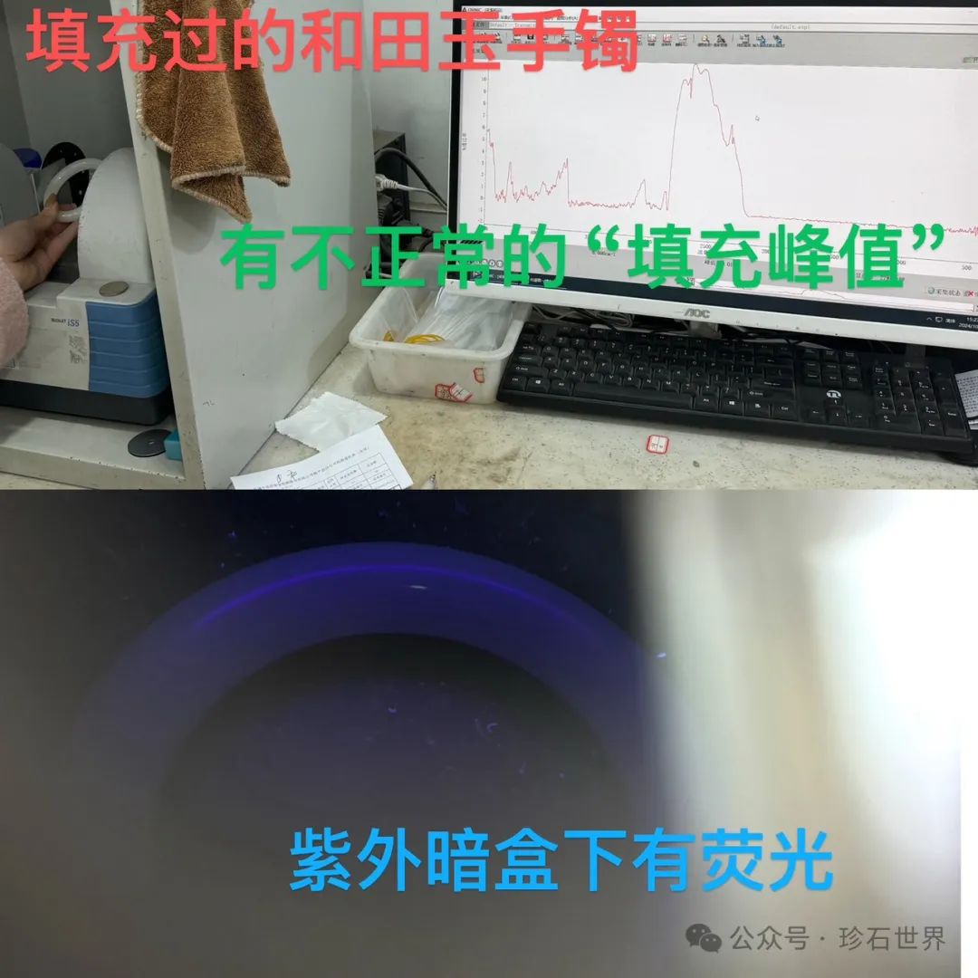 玉里有亮晶晶的像闪粉一样