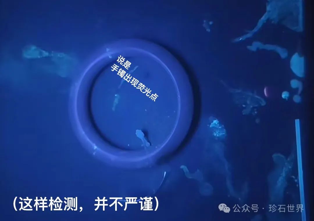 玉里有亮晶晶的像闪粉一样