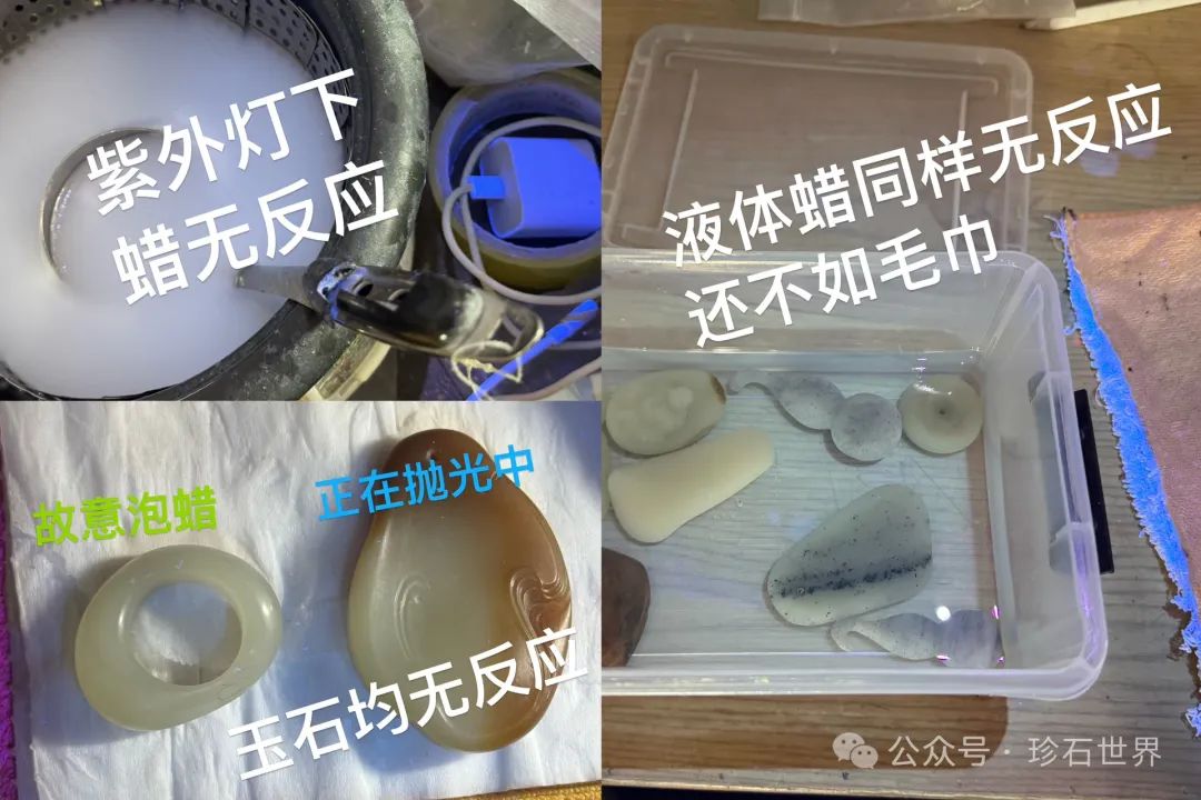 玉里有亮晶晶的像闪粉一样