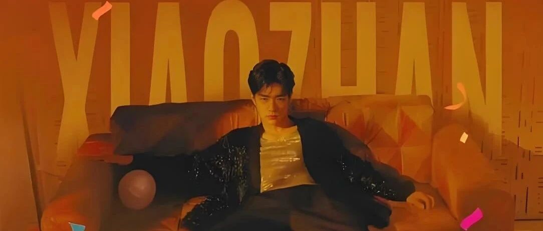 279元黑胶霸榜200天！肖战把〈我们〉钉进全球音乐版图