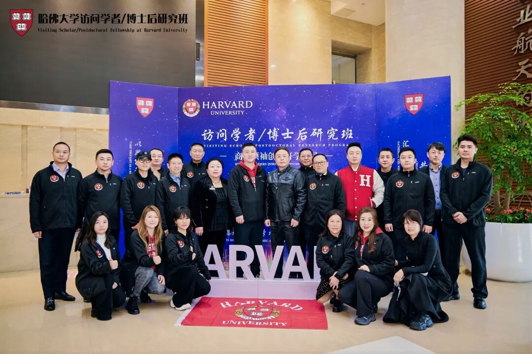 纽约交易所主席、国家战略专家、硅谷科学家同台：这意