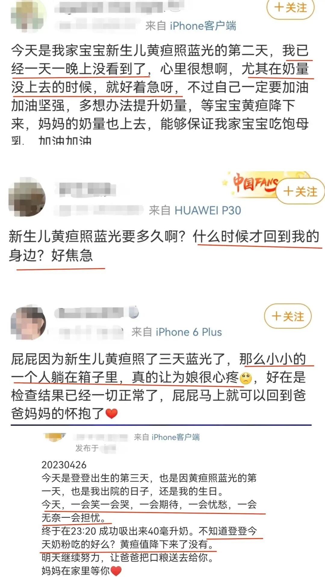 什么是医疗蓝光新生儿黄疸该怎么办？不用母婴分离的蓝光治疗，你还不知道吗？-上海聚慕医疗器械有限公司