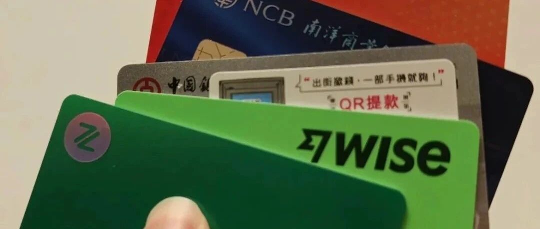 后悔没早办！港卡这些神仙功能，解决 90% 跨境难题