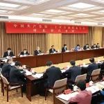 河北代表团举行全体会议讨论党的二十大报告
