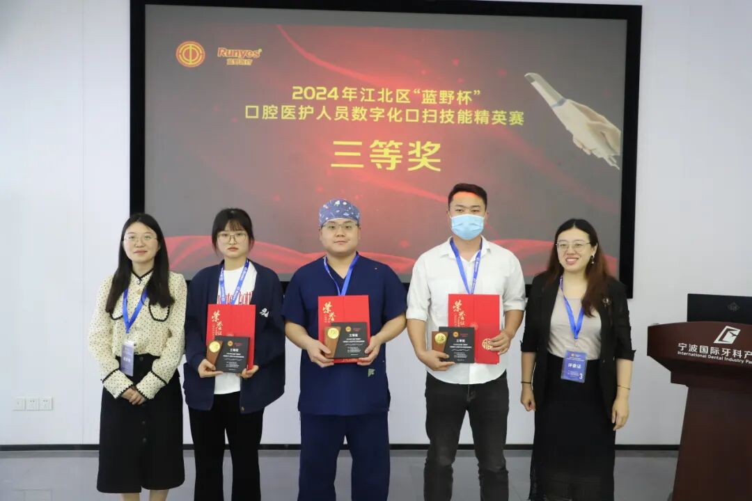 牙科蓝野发生器怎么拆高手云集，口腔医护人员技能“大练兵”！_https://www.jmylbn.com_新闻资讯_第18张