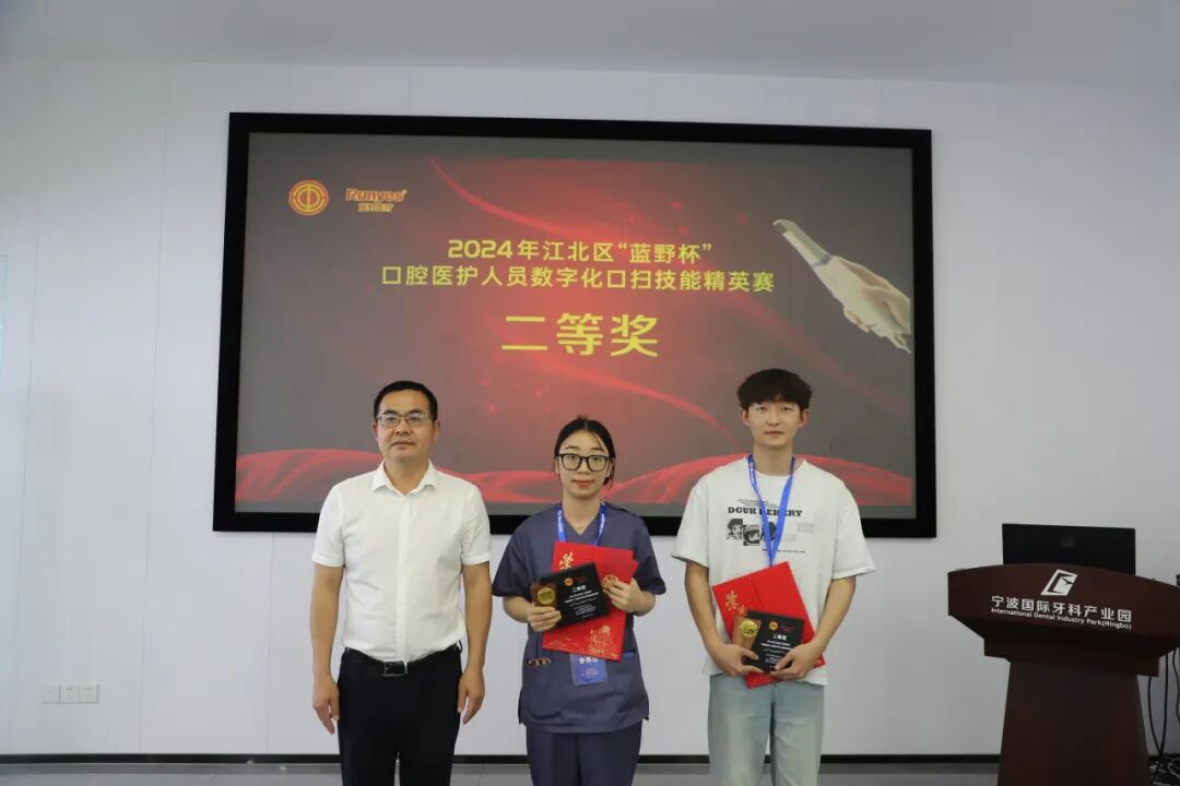 牙科蓝野发生器怎么拆高手云集，口腔医护人员技能“大练兵”！_https://www.jmylbn.com_新闻资讯_第17张