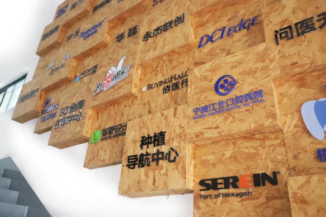 牙科蓝野发生器怎么拆蓝野医疗 ｜ 打造华东牙科产业集群_https://www.jmylbn.com_新闻资讯_第5张