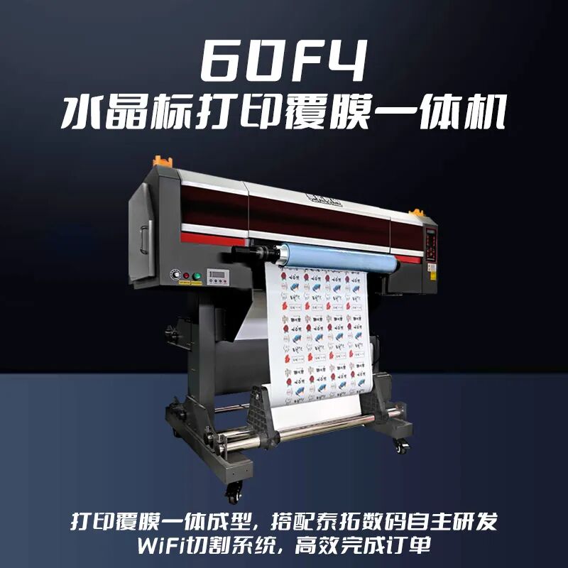 现场直击|水晶标打印设备,白墨烫画设备精彩亮相德鲁巴!