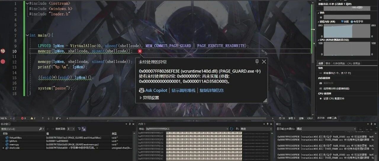 Example Image
