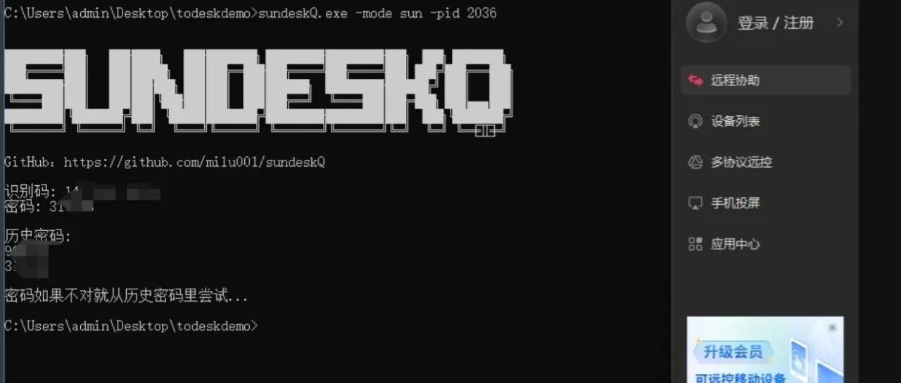 Example Image