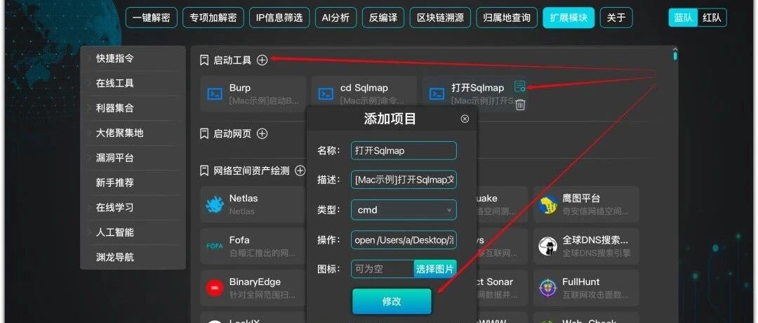 Example Image