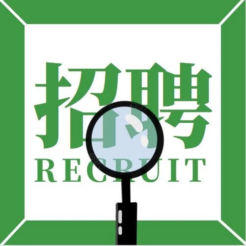 【青电途·千校万岗】北京惠通盛电力工程有限责任公司2021届招聘通知