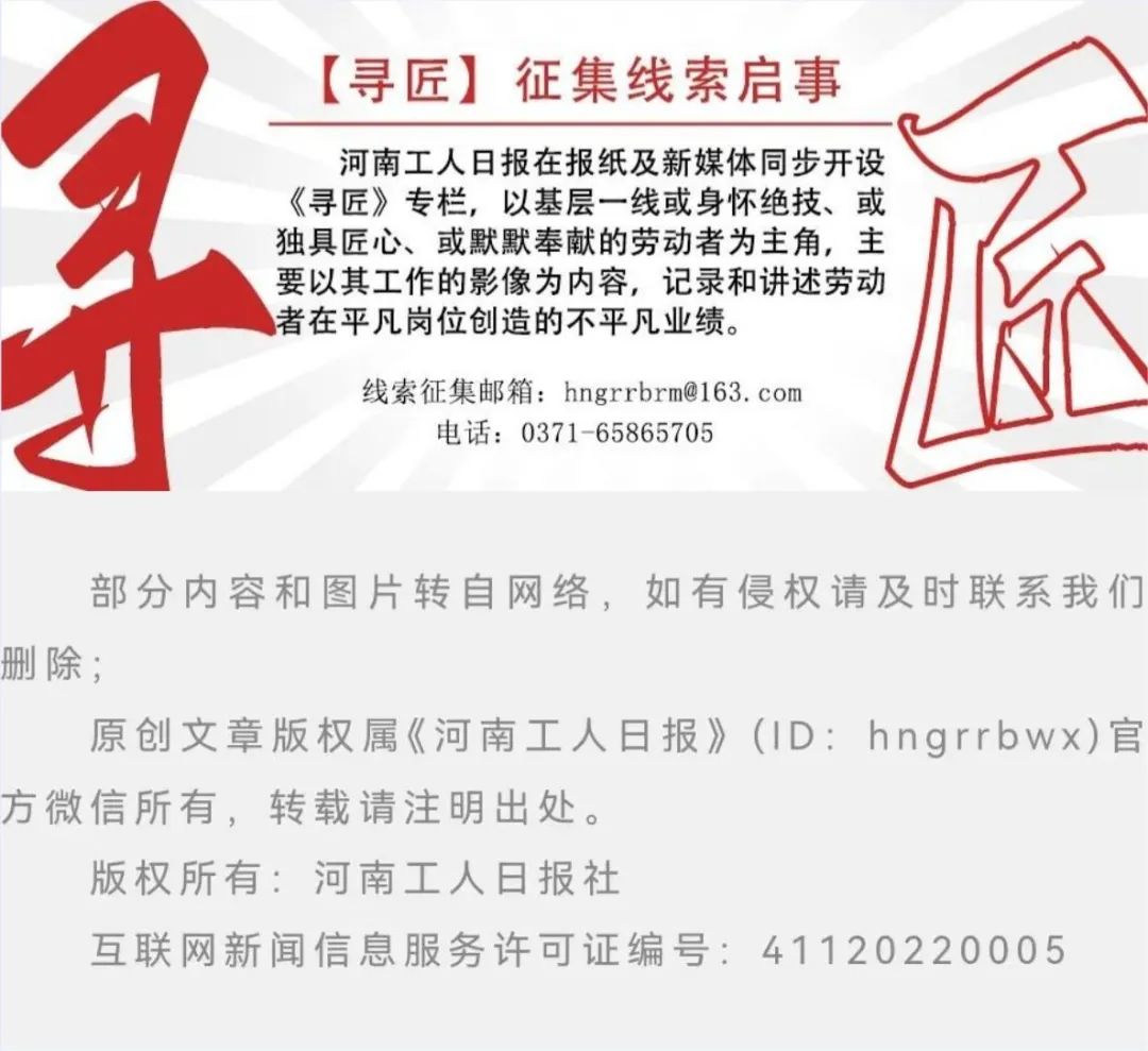 刘震云给黄磊送火烧