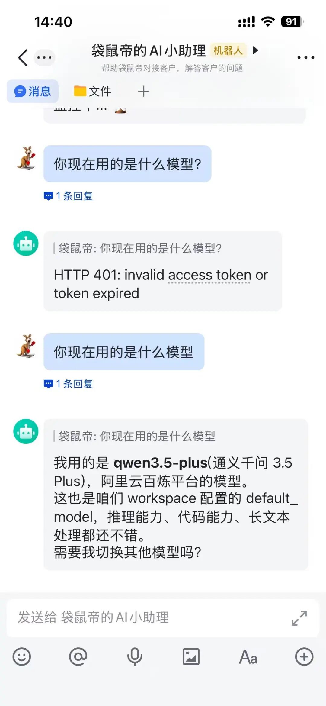 阿里出手了！终于不怕OpenClaw烧token啦，直接算力自由～