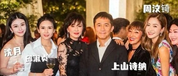 邱淑贞侄女大婚!嫁台湾著名富豪家族,刘嘉玲关之琳率众港星参加