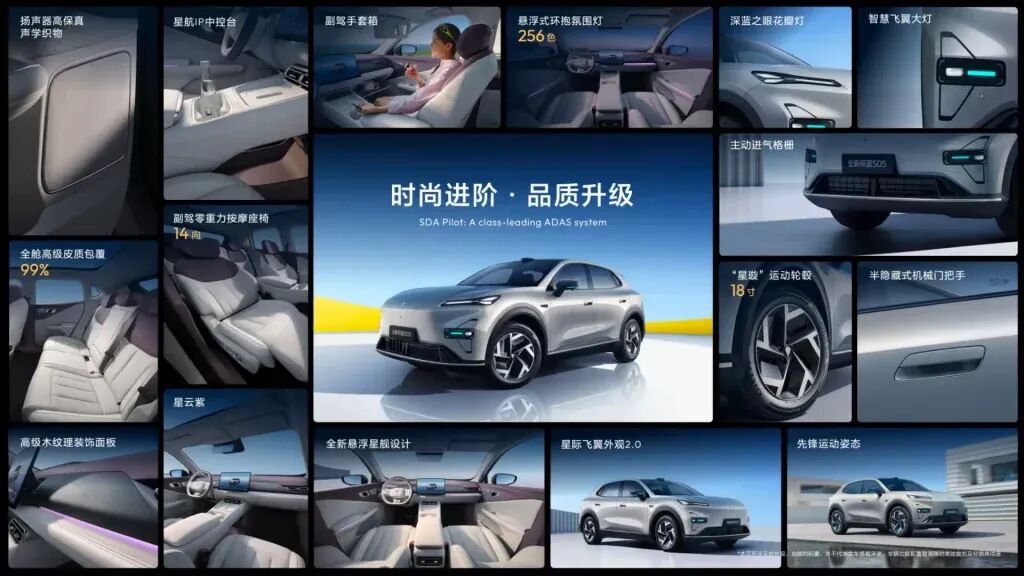 11.59万起！2027款长安深蓝S05：激光雷达+620km续航