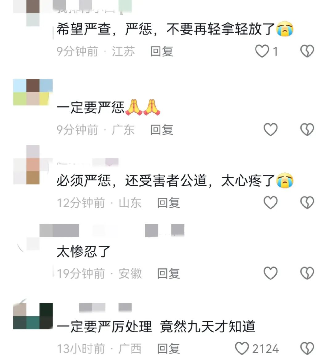 南宁一教官多次将男孩头按进水里