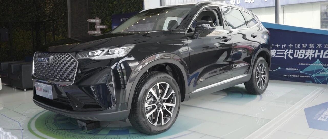 叔视丨神车换新第三代！跟钟叔一起体验第三代哈弗H6