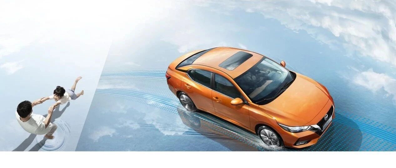 钟观 | 轩逸：传递幸福的家庭使者