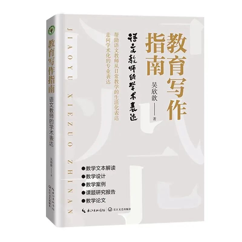 写教案中的教学过程的五个点_教案的教学过程怎么写_教案教学内容及过程怎么写