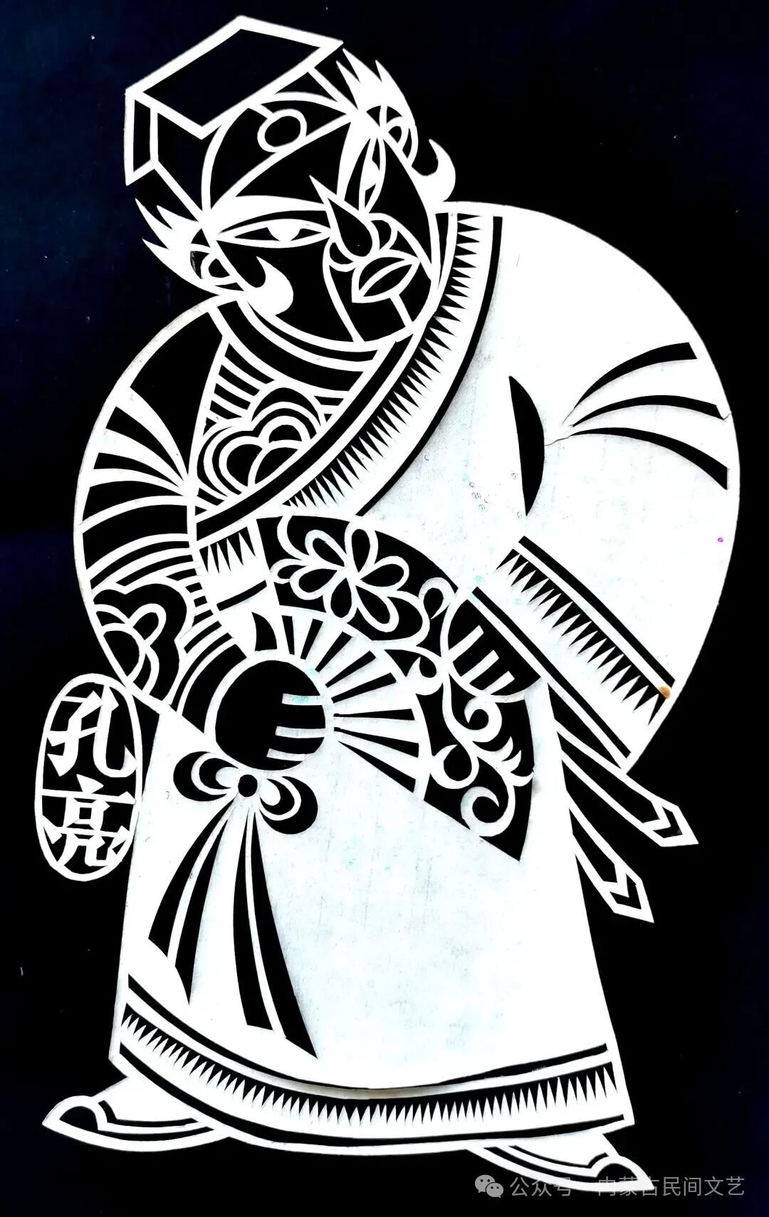 内蒙古作品《母亲河·岸边的喜悦》入围第十七届中国民间文艺山花奖·优秀民间工艺美术 第143张