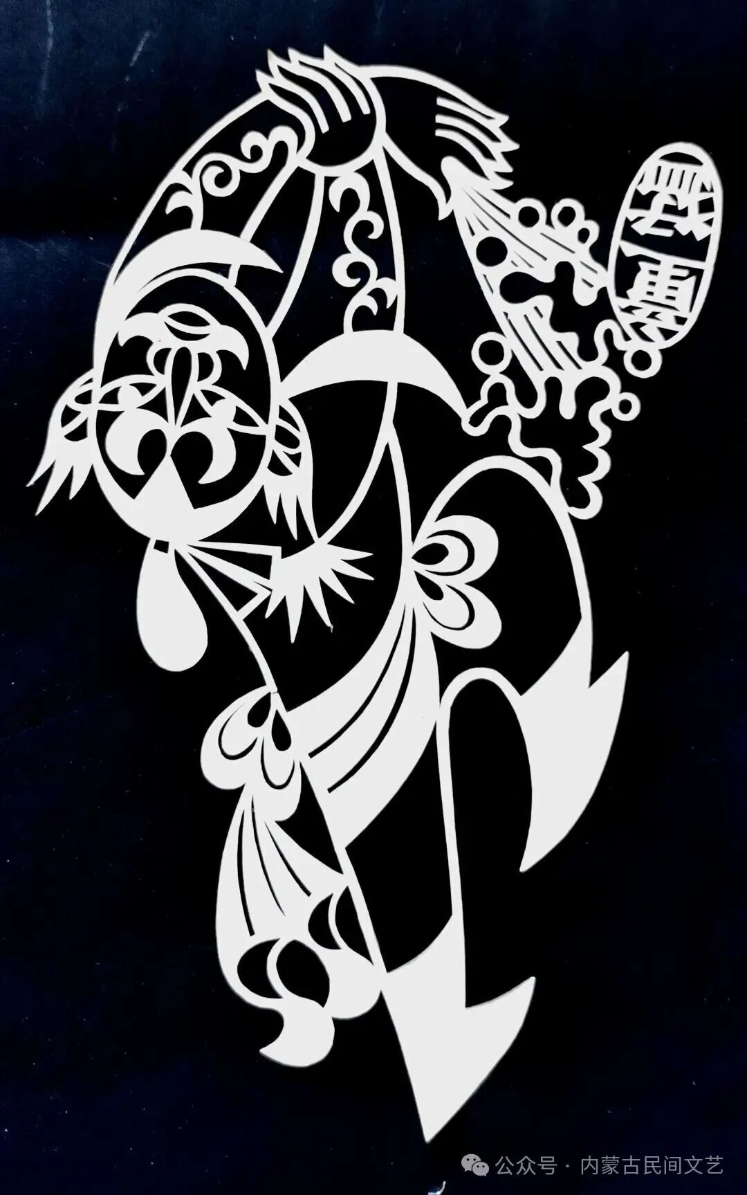 内蒙古作品《母亲河·岸边的喜悦》入围第十七届中国民间文艺山花奖·优秀民间工艺美术 第151张